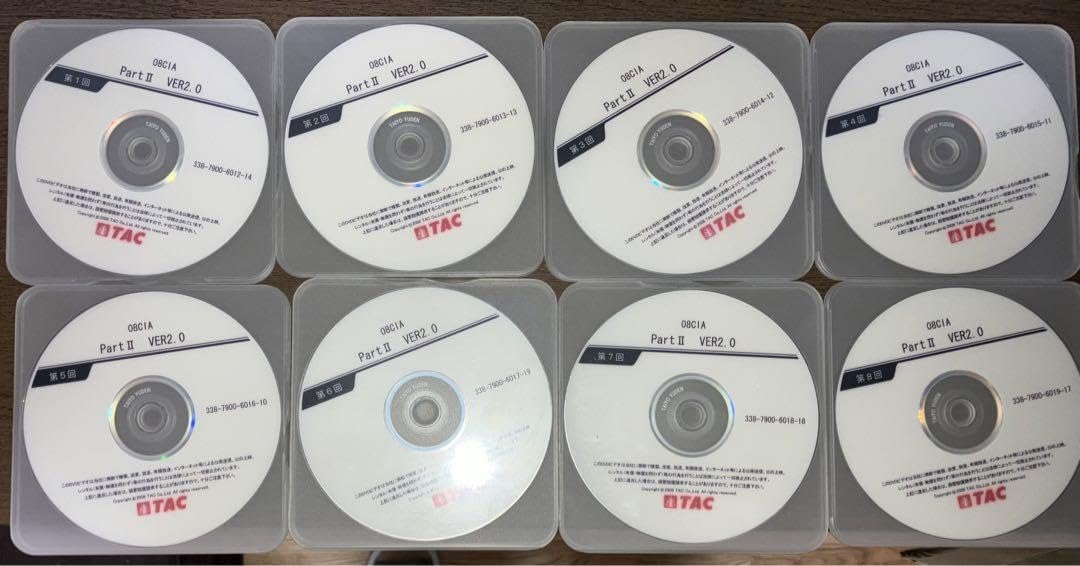 CIA 公認内部監査人TAC教材(テキスト&DVD 50枚&問題集)