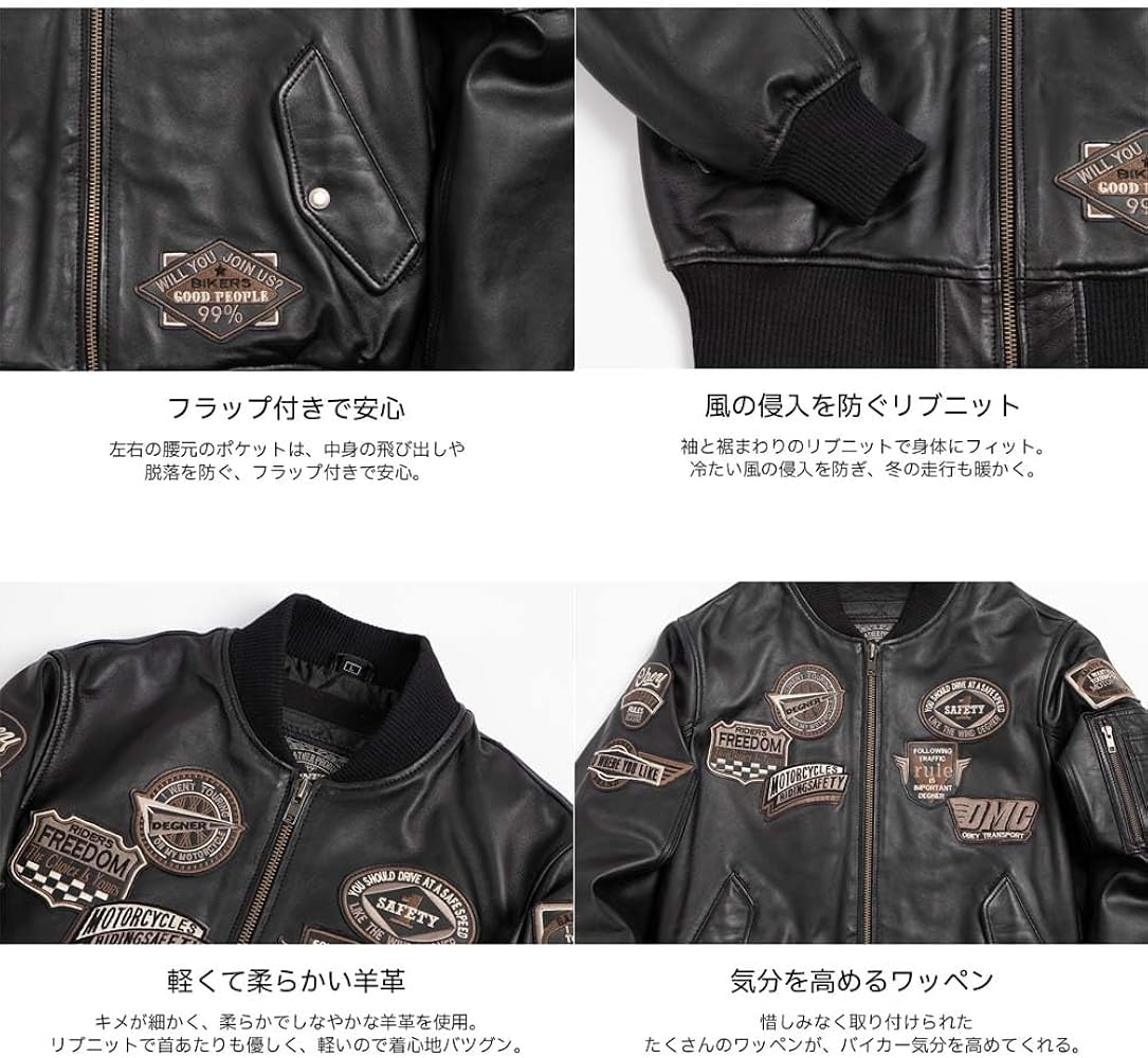 Amazon.co.jp: [デグナー] シープレザーMA-1ジャケット SHEEP LEATHER