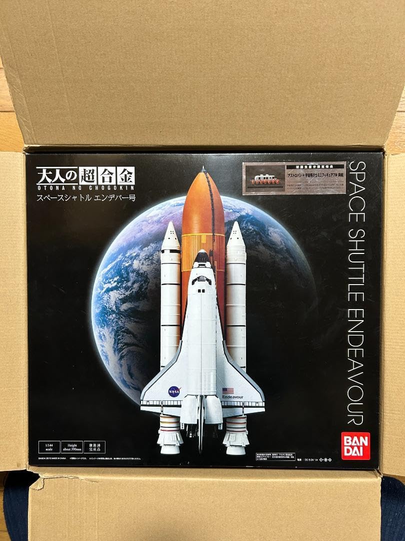 Amazon.co.jp: 【値下げ】 大人の超合金 スペースシャトル エンデバー
