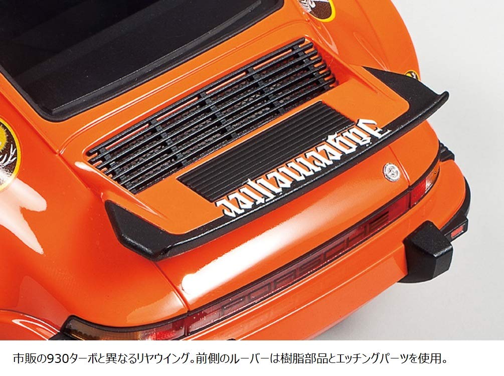 Amazon | タミヤ 1/24 スポーツカーシリーズ No.328 ポルシェ ターボ