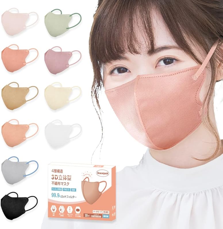 大人かわいいピンクマスク！ 「ピンク系カラーの不織布マスク