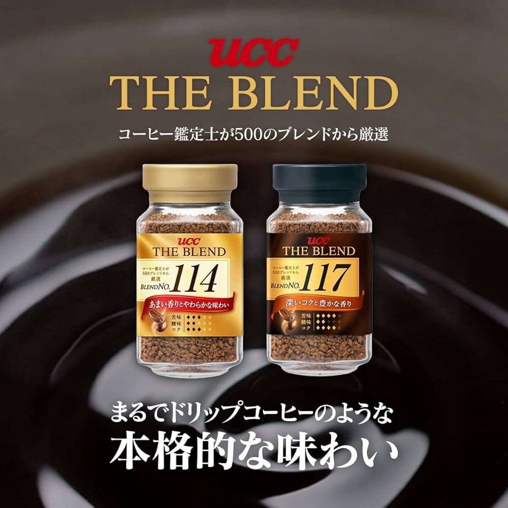 Amazon.co.jp: UCC ザ・ブレンド114袋180g : 食品・飲料・お酒