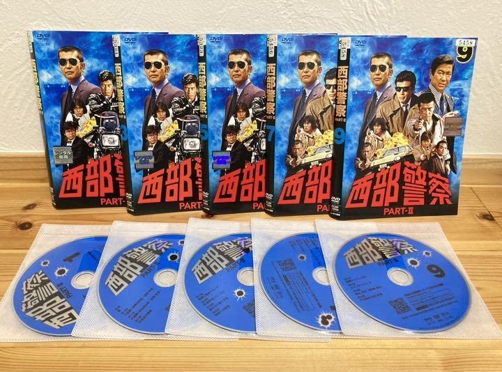 Amazon.co.jp: 西部警察 Part2 DVD 全10巻セット 再生確認済み パート2