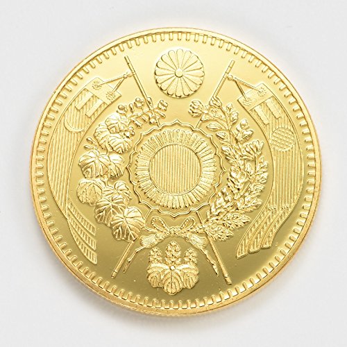 Amazon.co.jp: 復刻版 近代銭 明治十年銘 旧二十圓 金貨 金鍍金