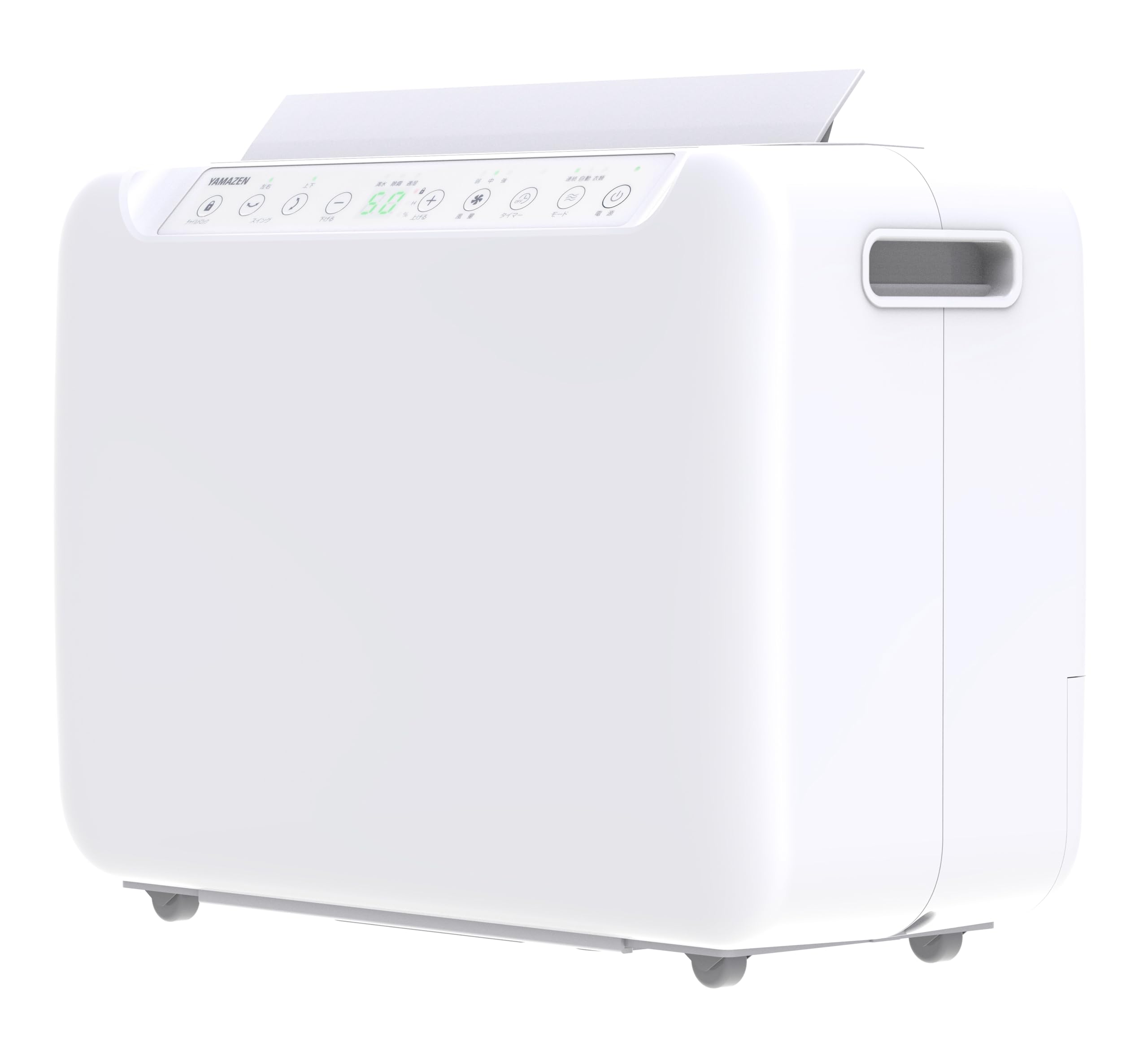 Amazon | [山善] 除湿機 衣類乾燥 除湿器 コンプレッサー式 小型 強力