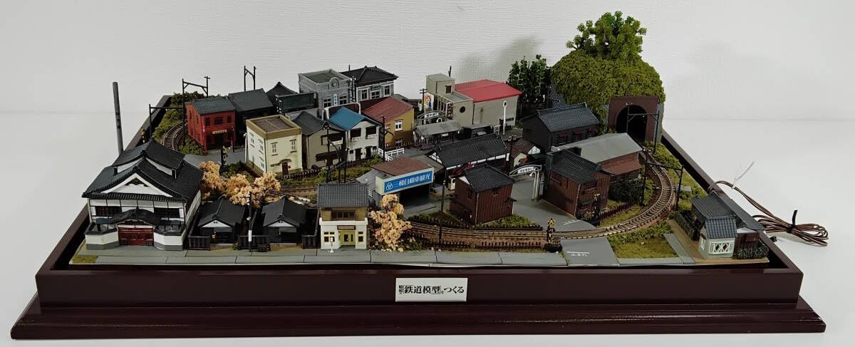 Amazon.co.jp: Nゲージの 鉄道模型をつくる完成品 情景ジオラマ