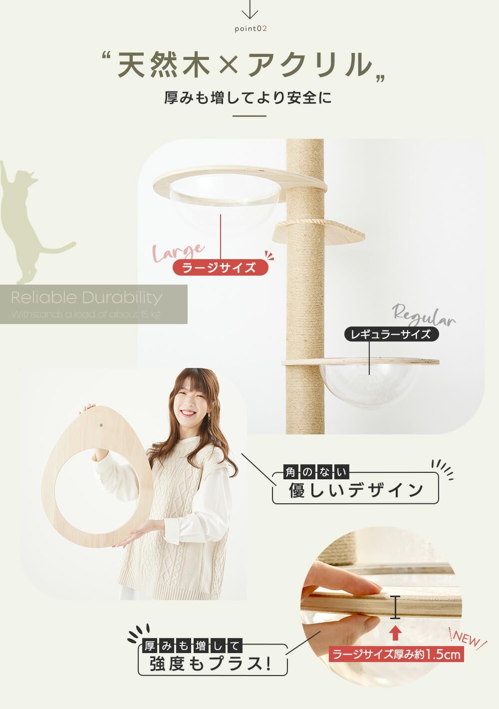 Amazon | [SUMIKA 突っ張り 型 木製 キャットタワー 専用 スケルトン