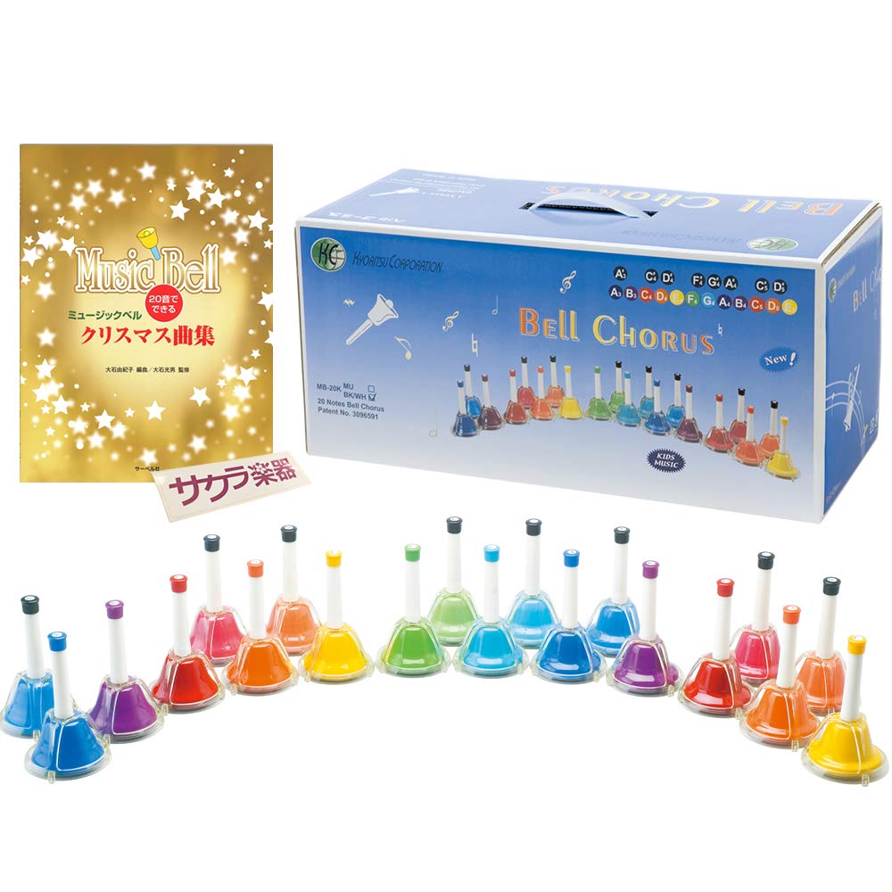 Amazon | ミュージックベル（ハンドベル）20音 MB-20K/MU クリスマス