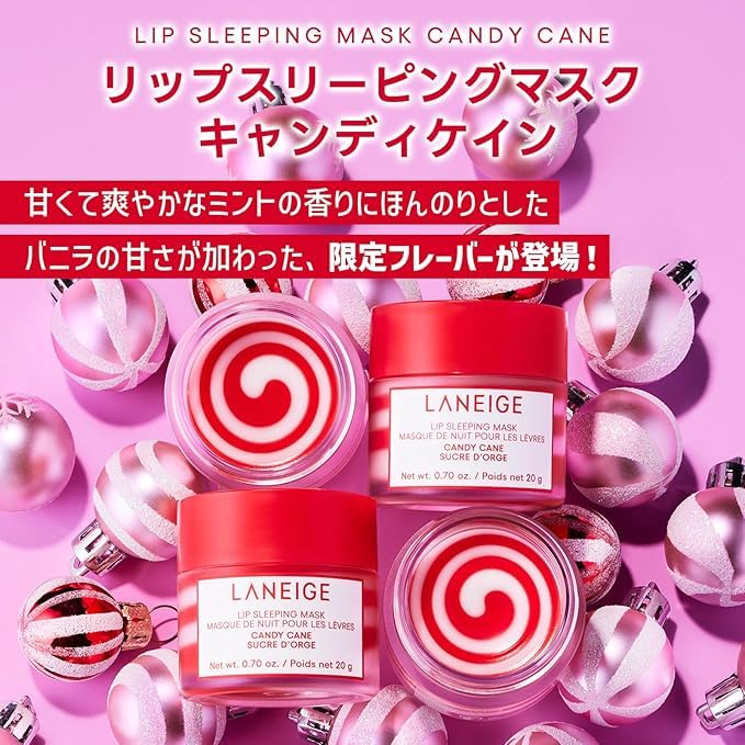Amazon.co.jp: ラネージュ リップスリーピングマスク キャンディケイン