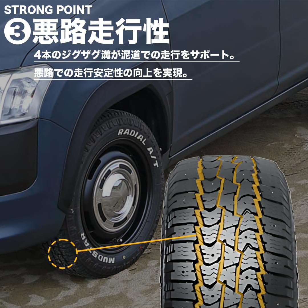 Amazon.co.jp: MUDSTAR RADIAL A/T 175/65R15 88H XL WL ホワイト