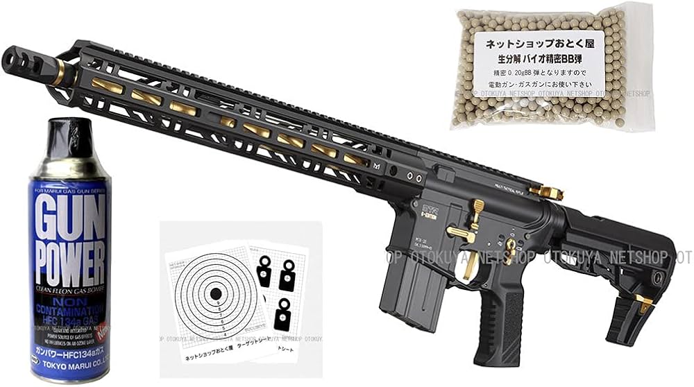 Amazon.co.jp: □フルセット□ ガスマシンガン MTR16 Gエディション