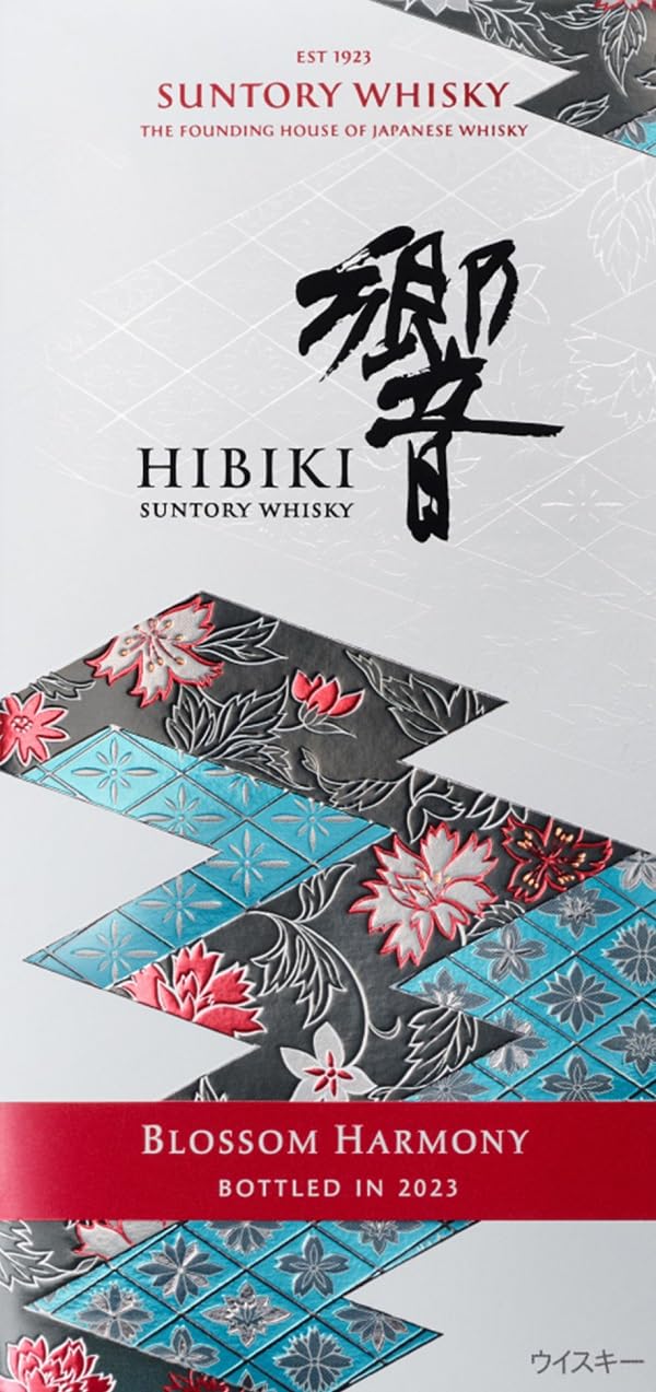 Amazon.co.jp: サントリー 響 BLOSSOM HARMONY ブロッサムハーモニー