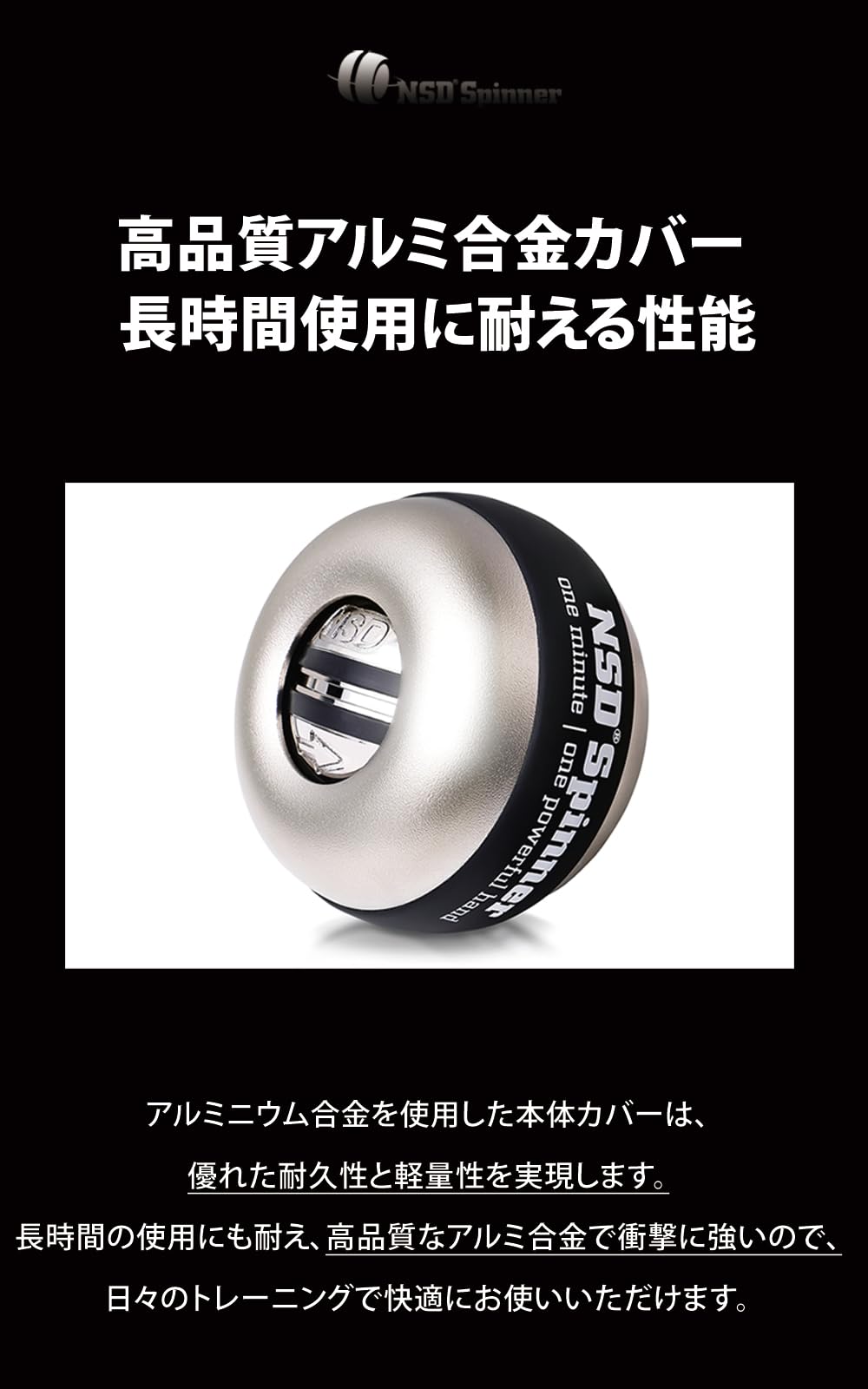 Amazon.co.jp: Trusted NSD Spinner Professional Weight TITAN Series