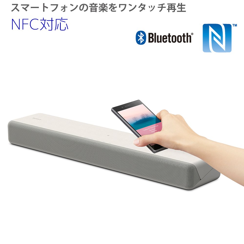 Amazon.co.jp: ソニー サウンドバー 2.1ch NFC/Bluetooth