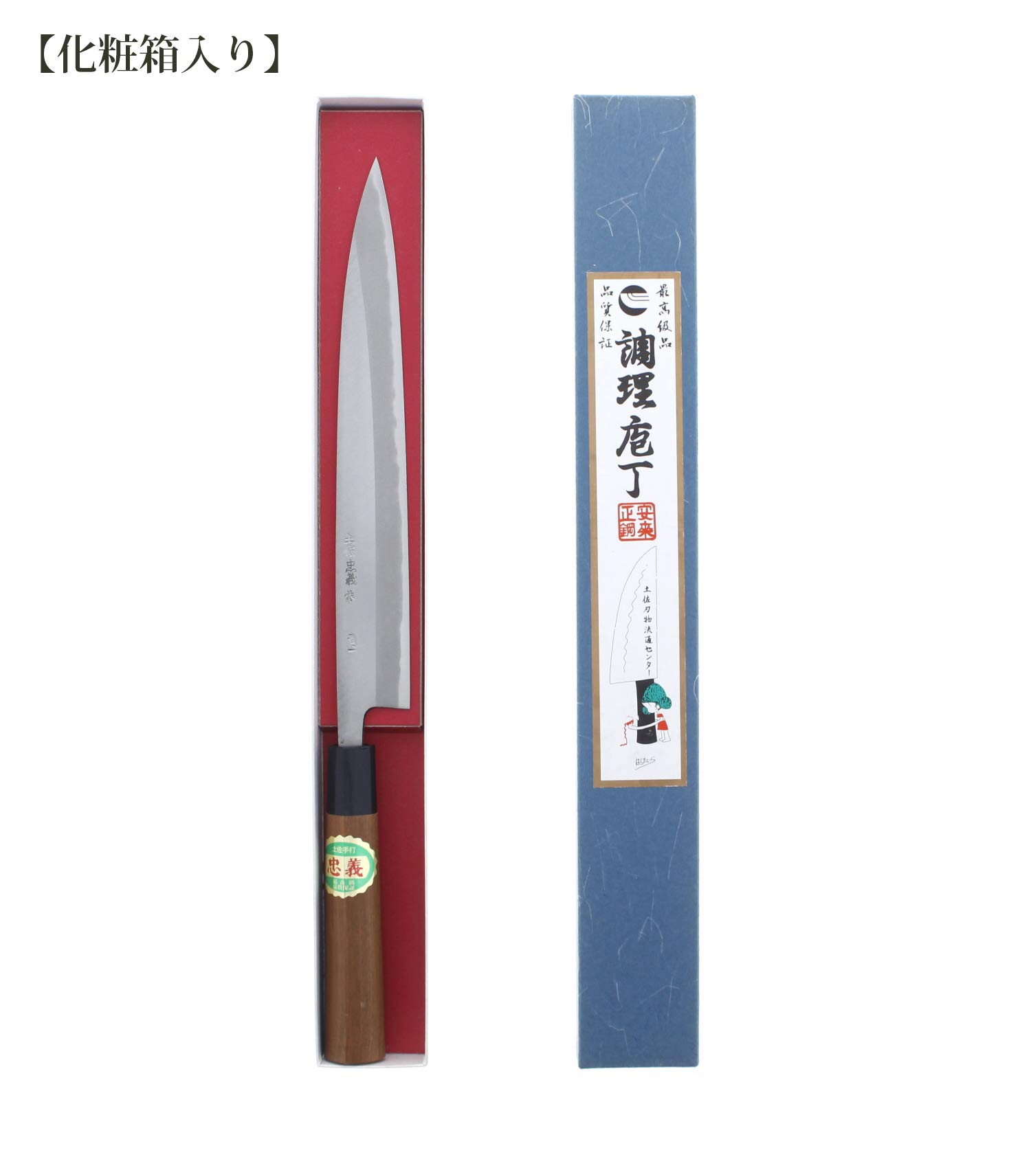 Amazon｜土佐刃物 包丁 磨 柳刃包丁 青鋼 1号 270mm｜三徳包丁