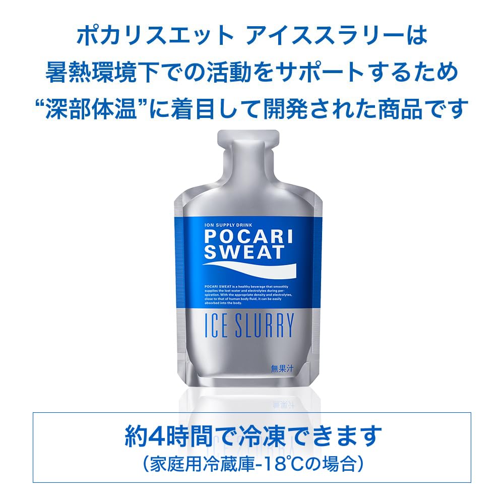 Amazon.co.jp: ポカリスエット 大塚製薬 ポカリスエット アイス