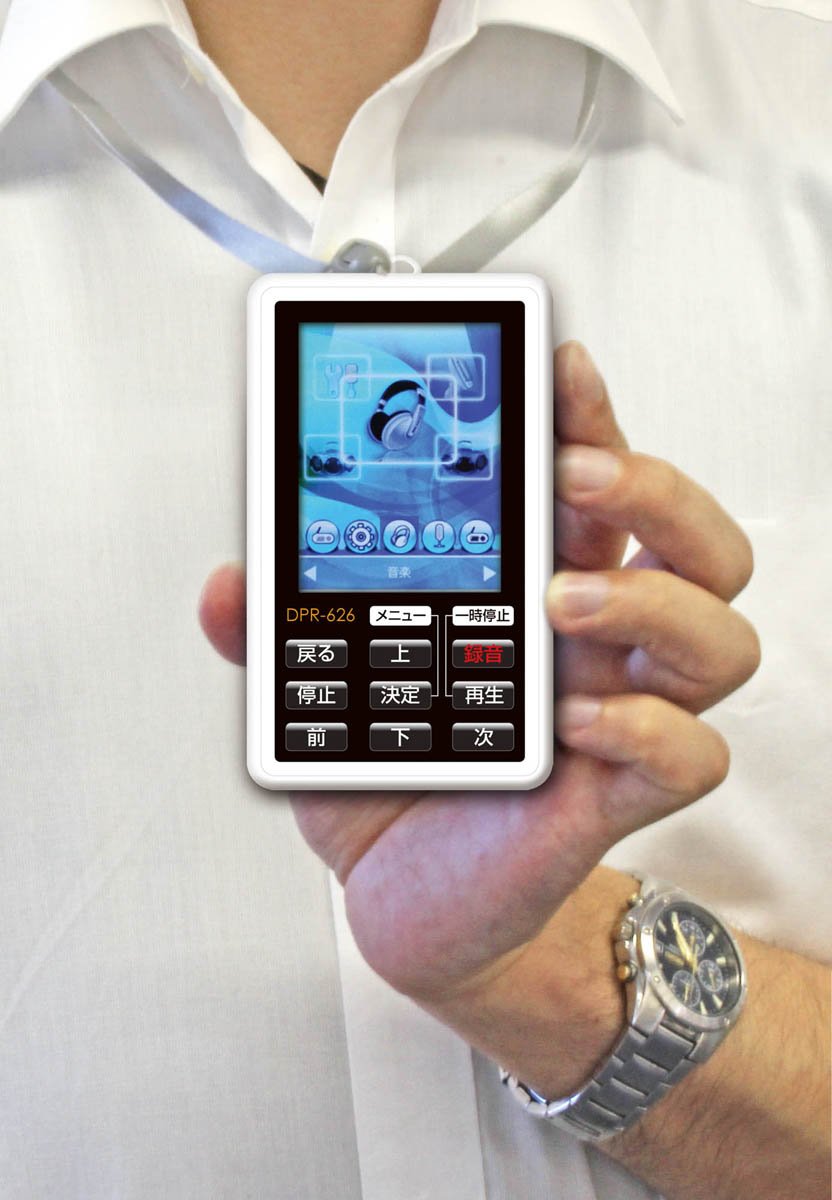 Amazon.co.jp: クマザキエイム Bearmax ポータブルデジタルオーディオ