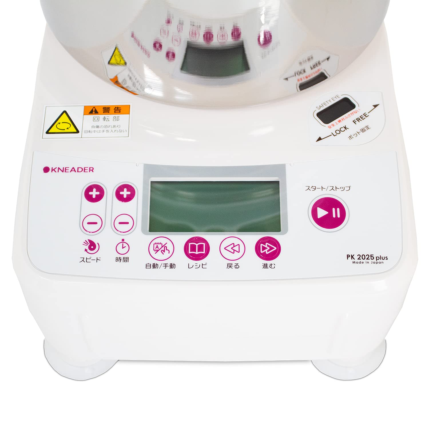 Amazon.co.jp: 日本ニーダー 生地捏ね機 ニーダー PK2025plus ホワイト