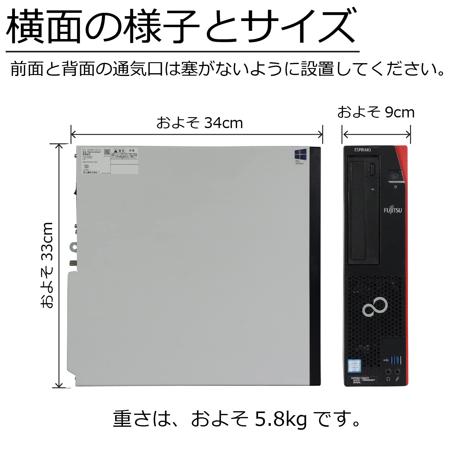 Amazon.co.jp: 中古パソコン 富士通 ESPRIMO D556/P(PX) Windows10