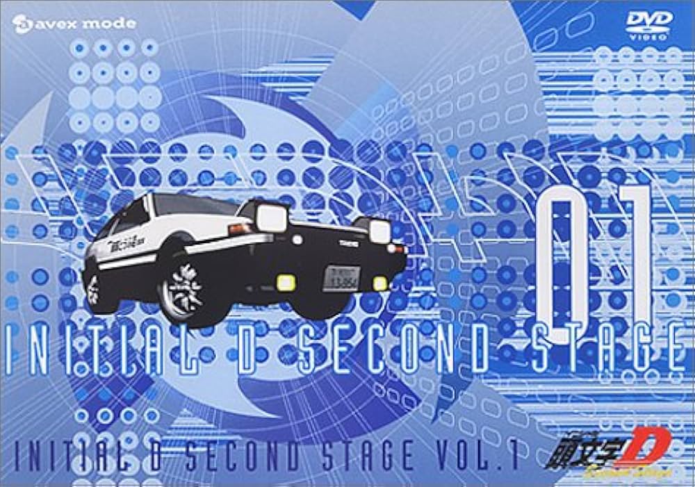 Amazon.co.jp: 頭文字[イニシャル]D Second Stage vol.1 [DVD] : 三木