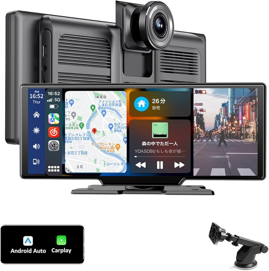 Amazon.co.jp: Herilary 10インチ ポータブル カーオーディオ