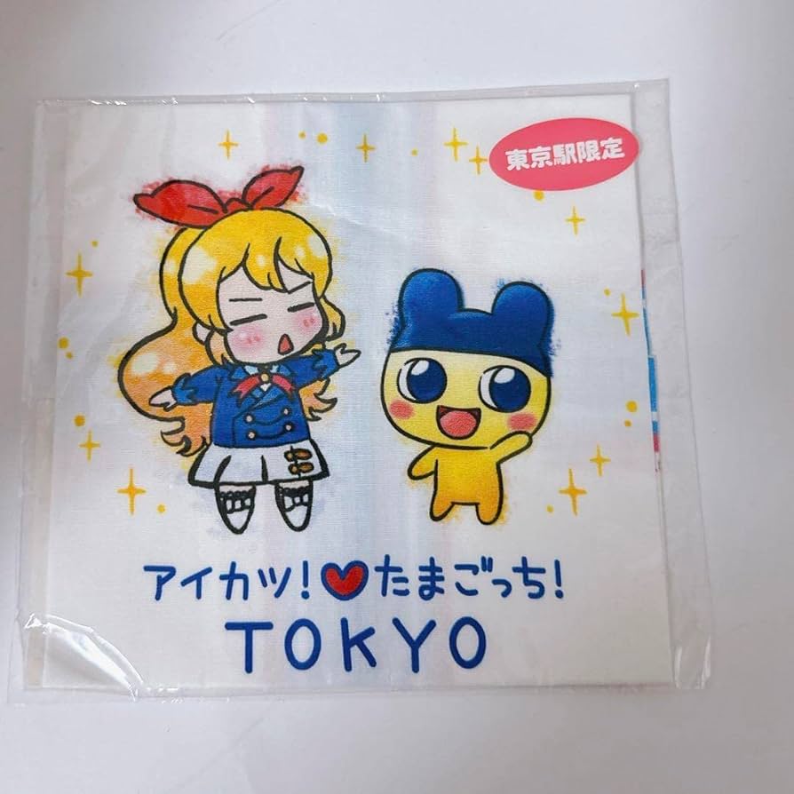 Amazon | アイカツ たまごっち コラボ 東京駅限定 ハンドタオル 星宮