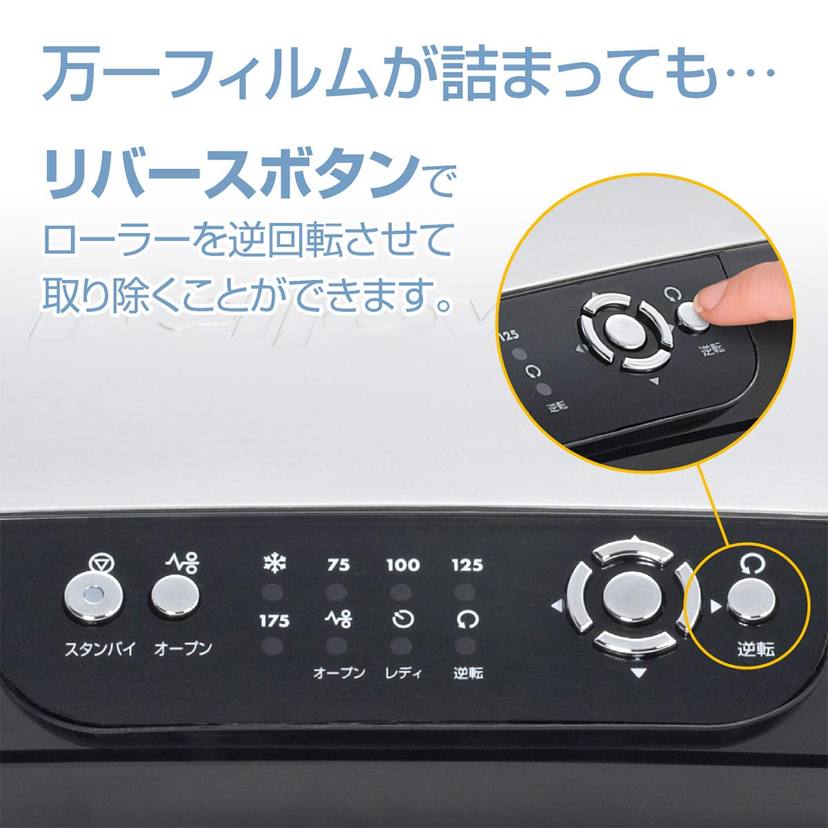 Amazon.co.jp: フェローズ ラミネーター 4本ローラー トップカバーが