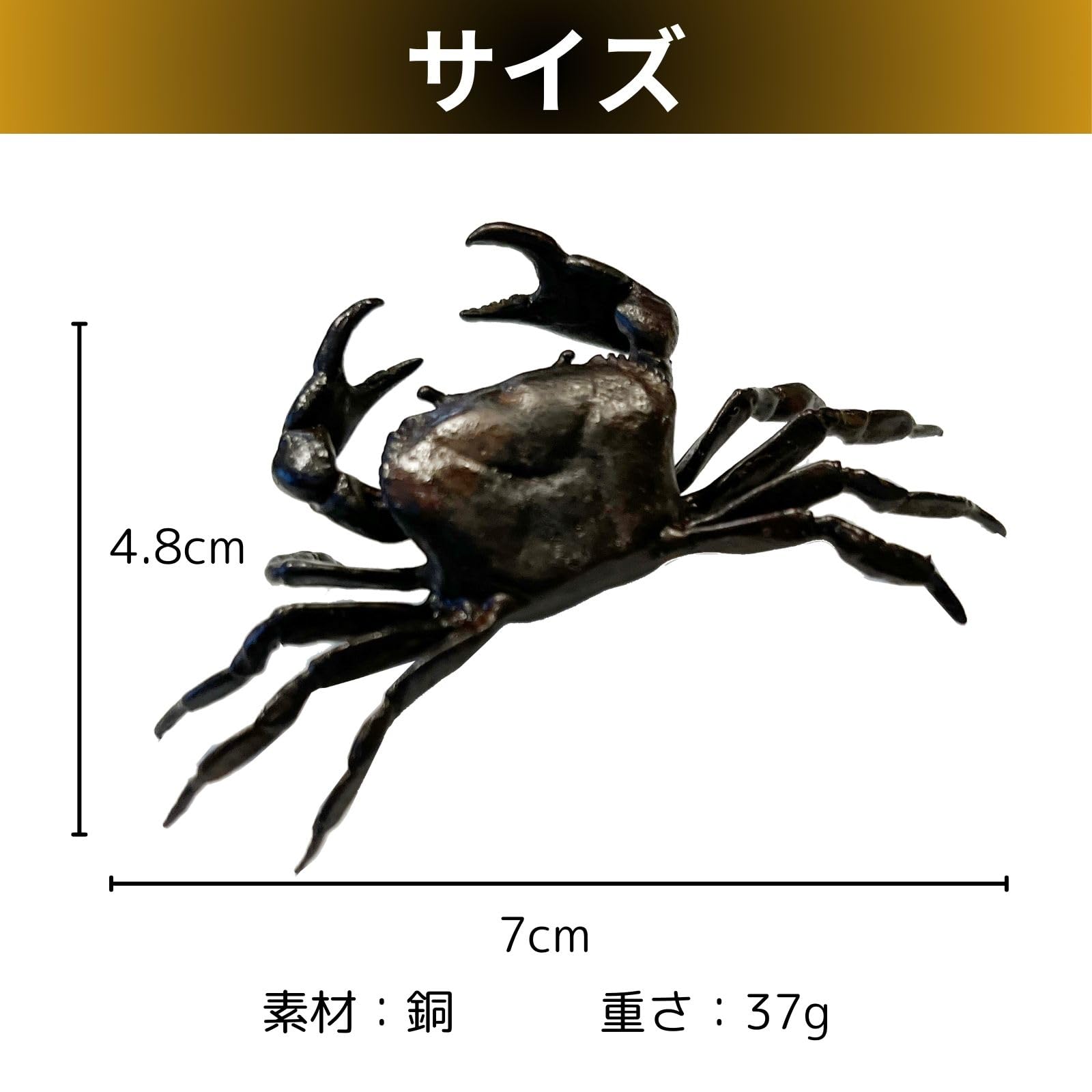 Amazon.co.jp: mamota 文鎮 蟹 置物 カニ 風水 伝統工芸 金運 茶道具