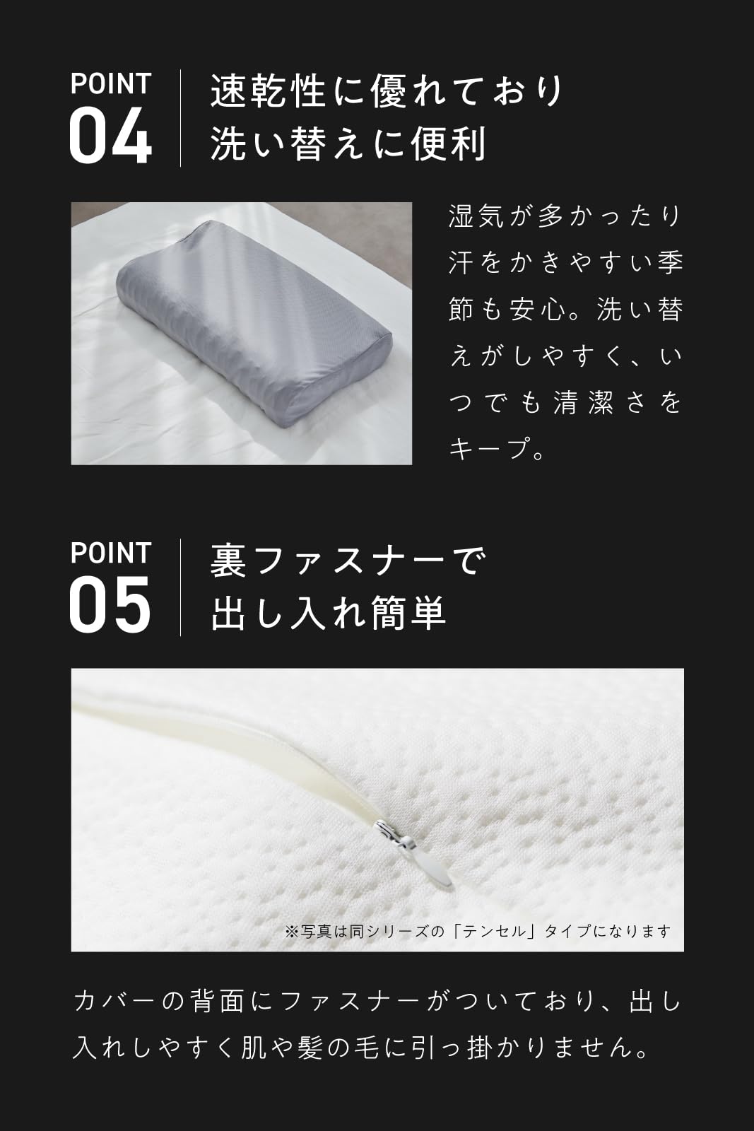 Amazon｜ヒツジのいらない枕 さらさら枕カバー グレー 極柔専用｜枕