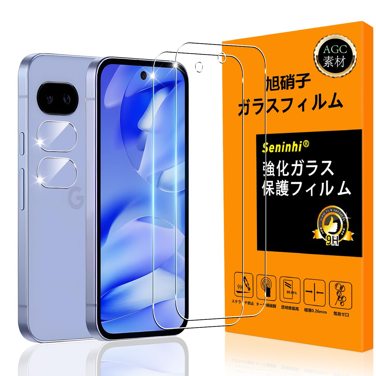 Amazon | 対応 Google Pixel 9A ガラスフイルム 指紋認証対応 【2+2枚