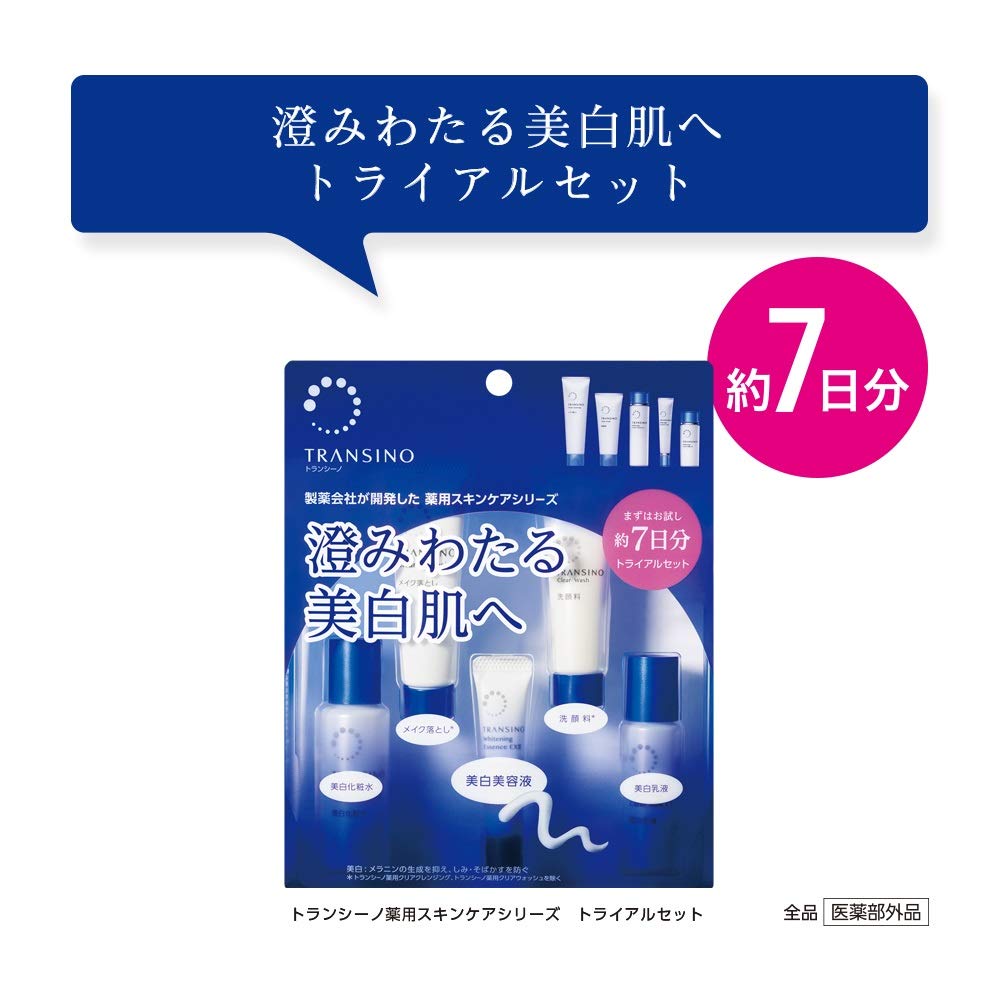 Amazon.co.jp: トランシーノ【医薬部外品】トランシーノ薬用スキンケア