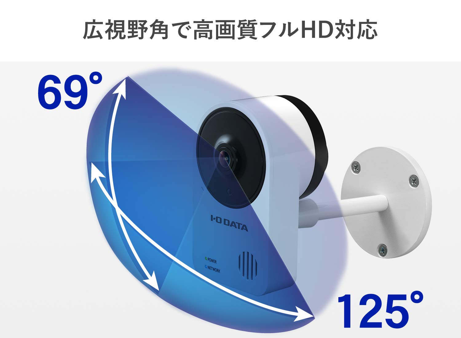 Amazon.co.jp: アイ・オー・データ ネットワークカメラ Qwatch 屋外用