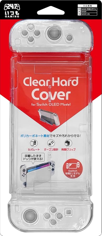 Amazon.co.jp: 【日本国内メーカー】 Switch有機ELモデル対応 『クリア