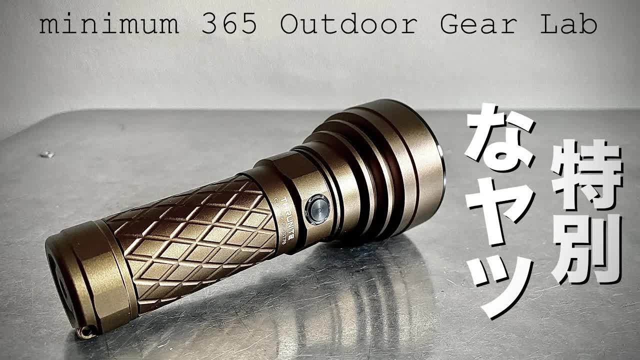 Amazon.co.jp: ThruNite Catapult V6 (バージョンアップ)懐中電灯