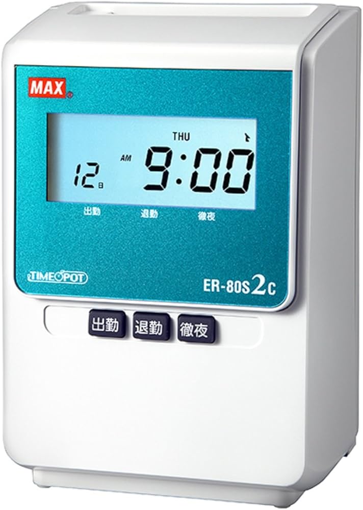 Amazon | マックス タイムレコーダー 1日2回印字 日毎集計 ER-80S2C