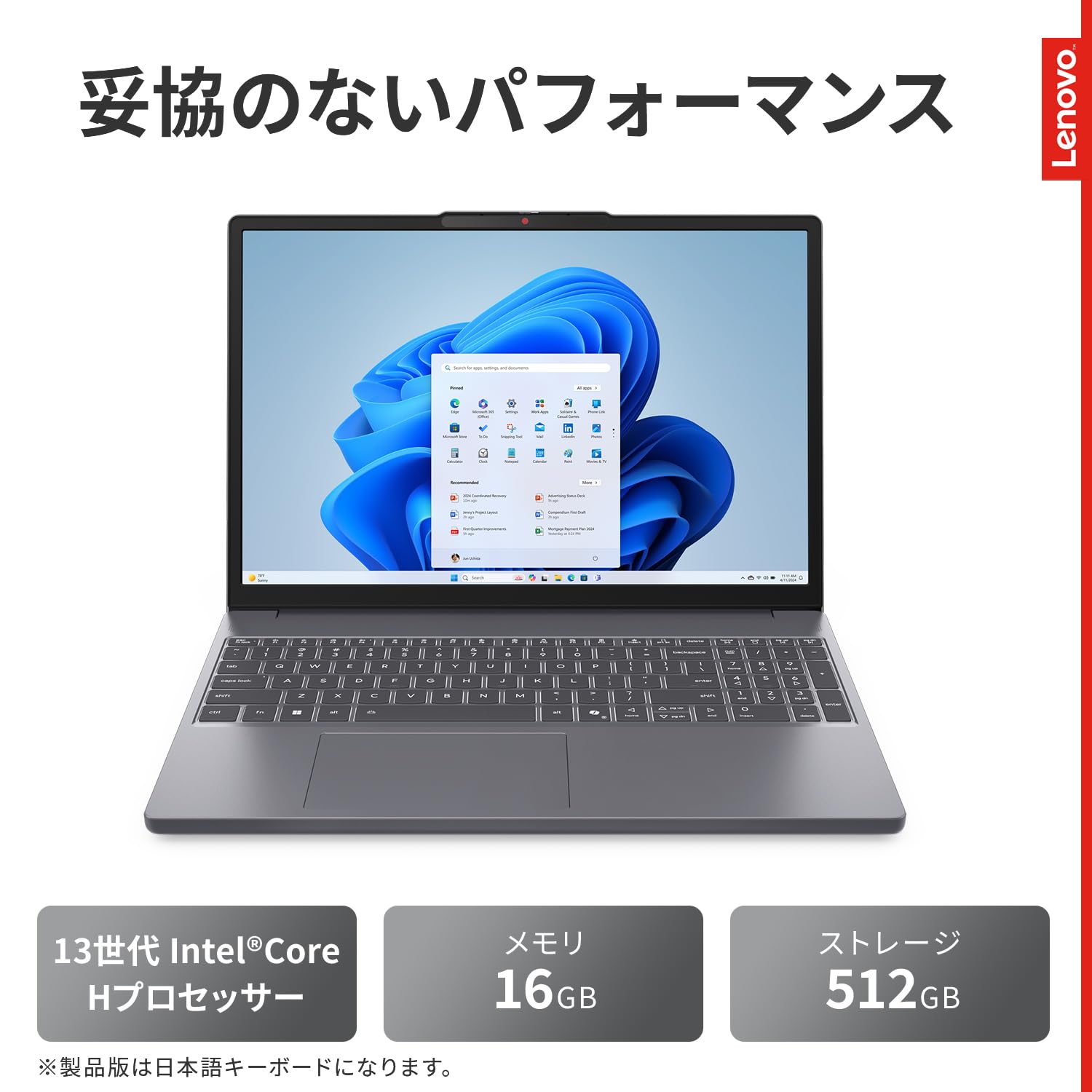 Amazon.co.jp: 【Amazon.co.jp限定】Lenovo ノートパソコン パソコン