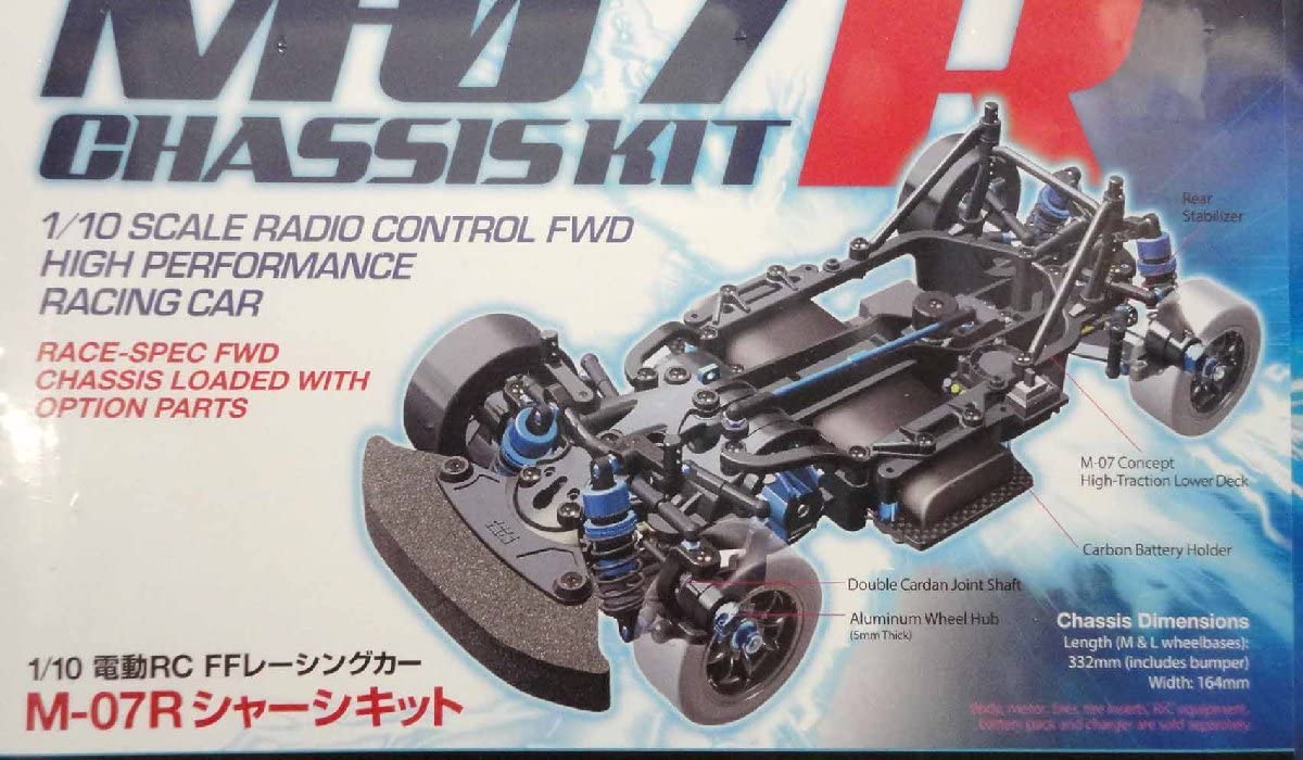 Amazon | タミヤ 1/10 M-07R シャーシキット 未開封 ラジコン RC 模型