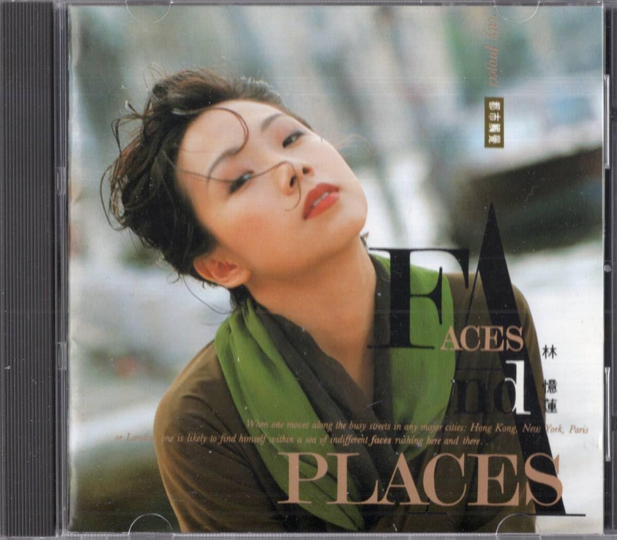 d*3様 林憶蓮 Sandy Lam サンディ・ラム – 野花 promotio 林憶蓮