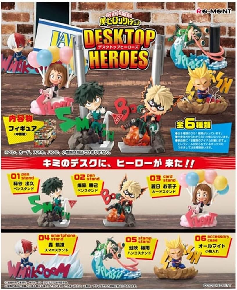 Amazon.co.jp: リーメント リーメント 僕のヒーローアカデミア DESKTOP