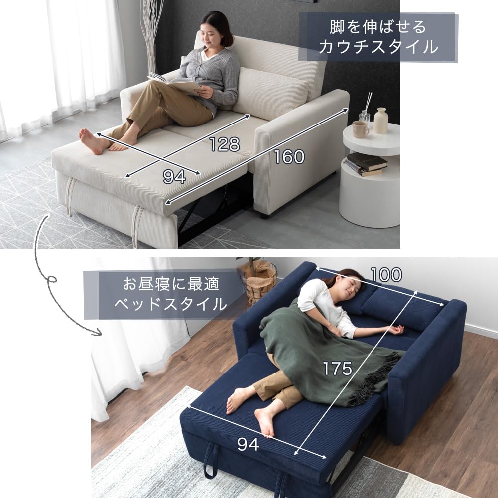 Amazon｜タンスのゲン ソファベッド 3WAY 3段階 肘付き 2人掛け