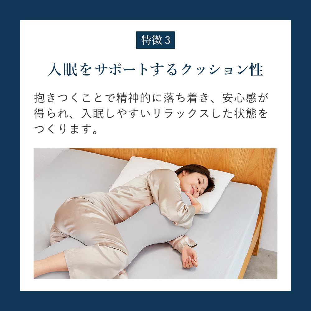 Amazon.co.jp: LOFTY 抱き枕 だきまくら だき枕 体圧分散 [ 35×140cm