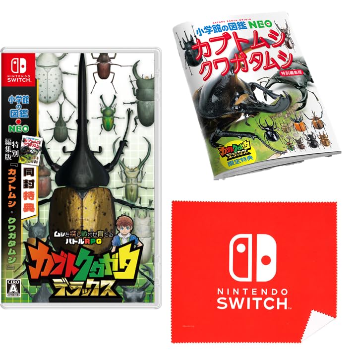 Amazon.co.jp: カブトクワガタ デラックス -Switch (【メーカー特典
