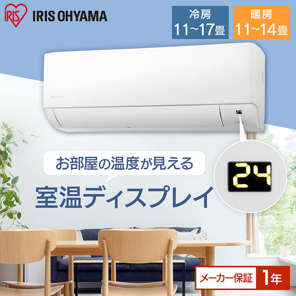 Amazon | アイリスオーヤマ エアコン 14畳用 ルームエアコン 4.0kW