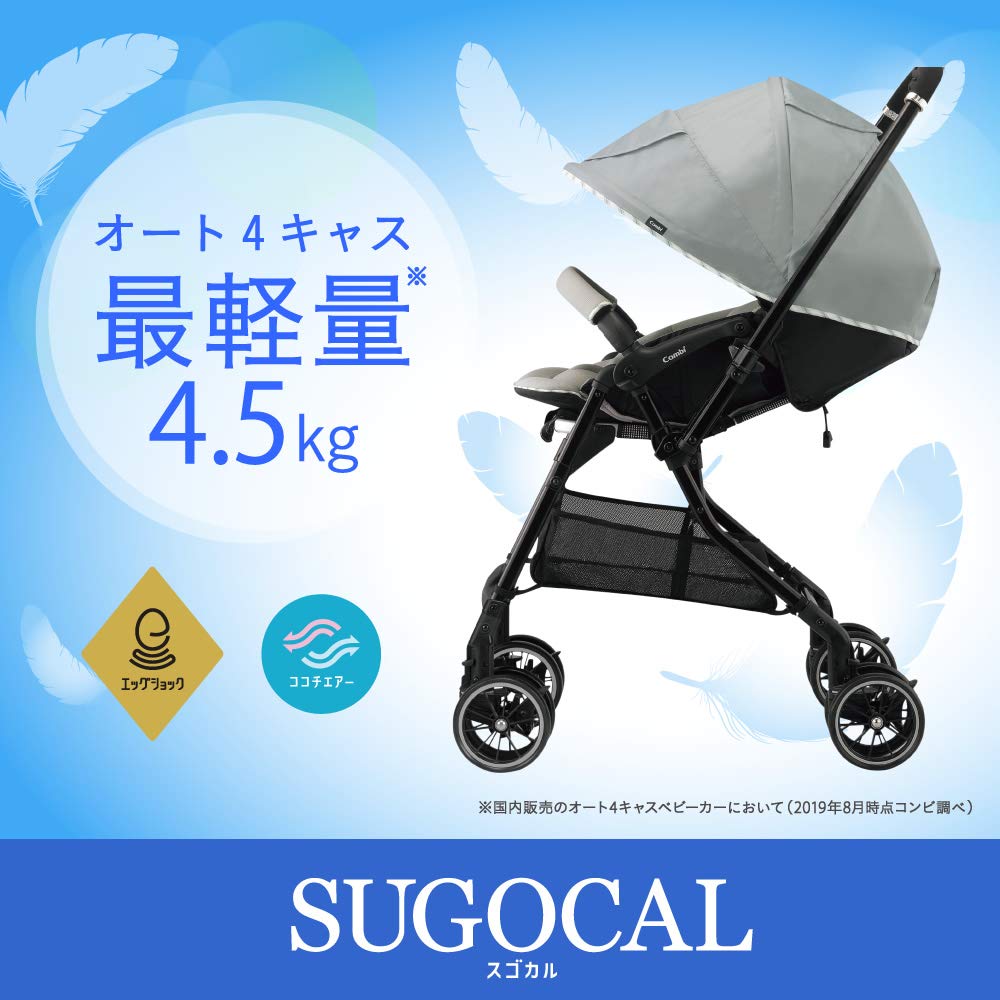 Amazon.co.jp: コンビ スゴカル 4キャス エアー エッグショック HK