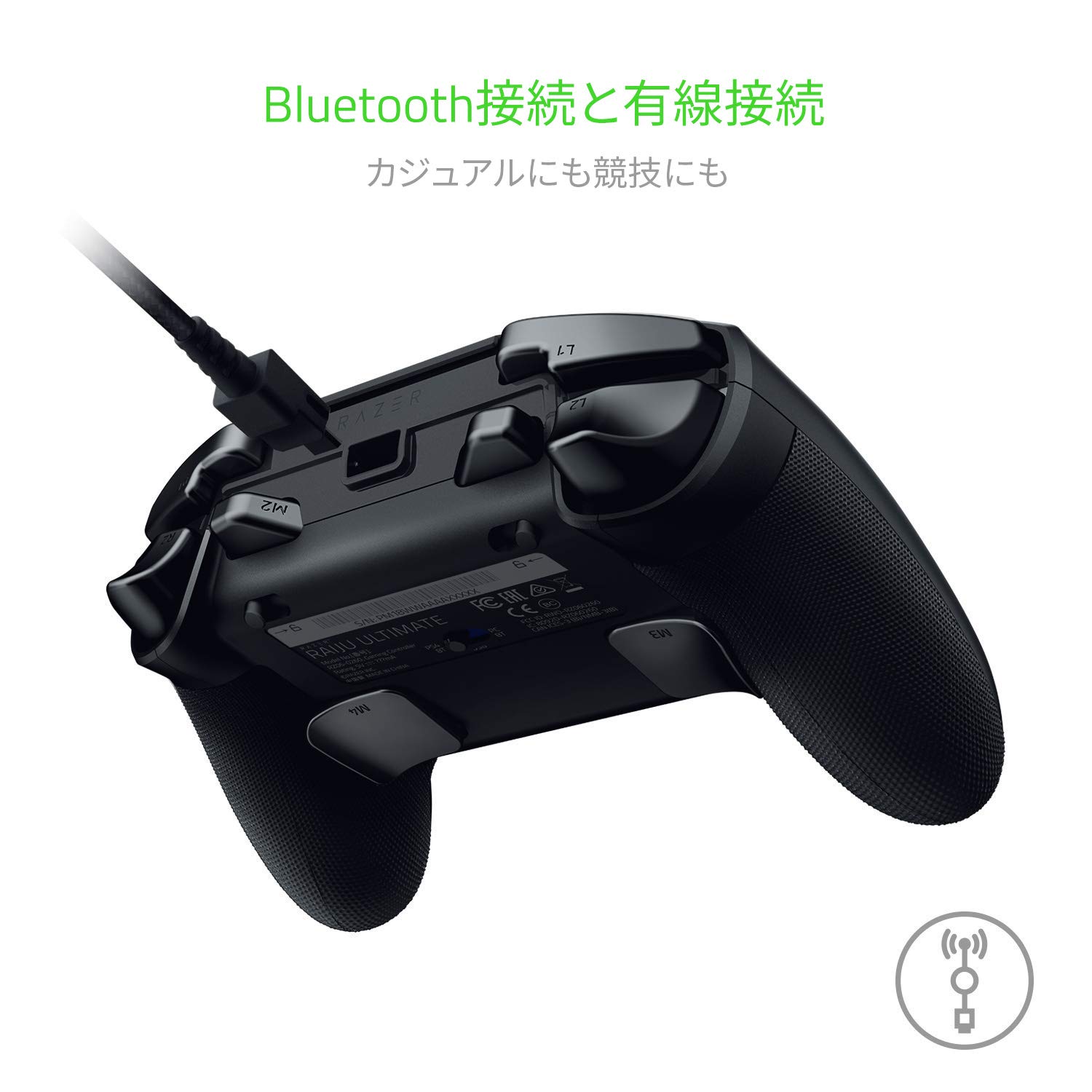Amazon.co.jp: 【整備済み品】 Razer Raiju Ultimate PS4公式