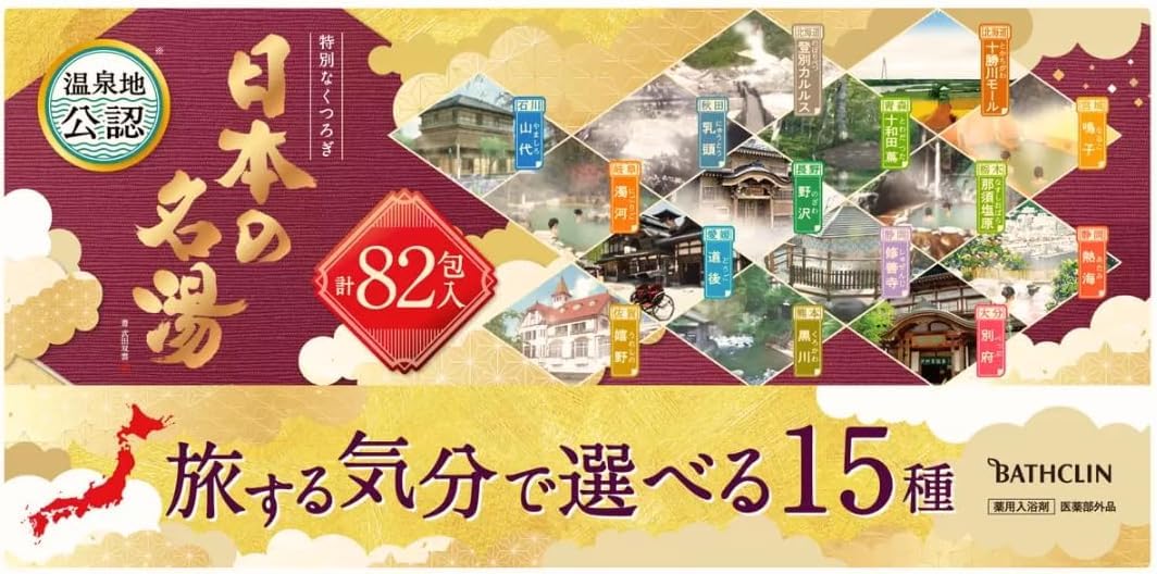 Amazon.co.jp: 【大容量 15種類 82 包】バスクリン 日本の名湯 入浴剤