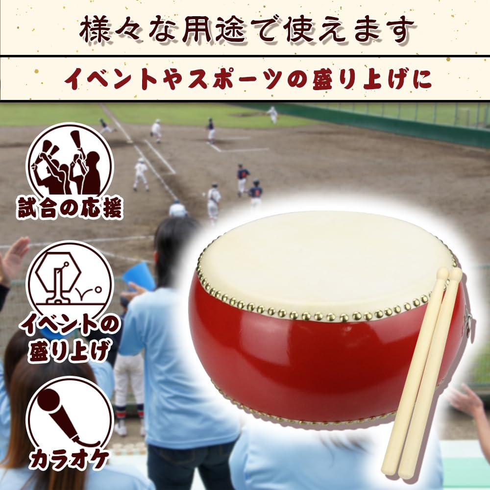 Amazon.co.jp: ドンシンク60 キッズ用和太鼓セット 牛革使用 練習 発表