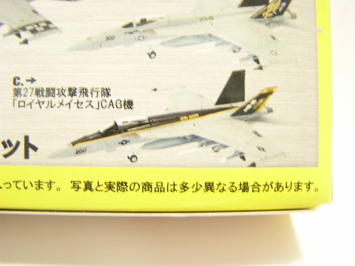 F-toys 艦載機コレクション2 全10種 シークレットあり！ 食玩王国