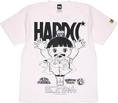 Amazon | [ハードコアチョコレート] まことちゃん (だじげでバニラ