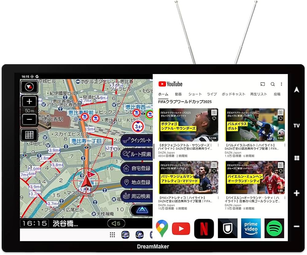 Amazon.co.jp: ドリームメーカー ポータブルナビ ディスプレイ